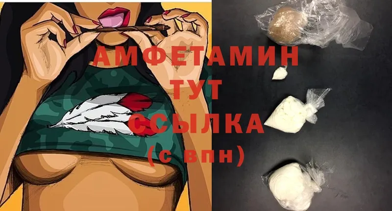 наркошоп  Боровичи  Amphetamine Розовый 