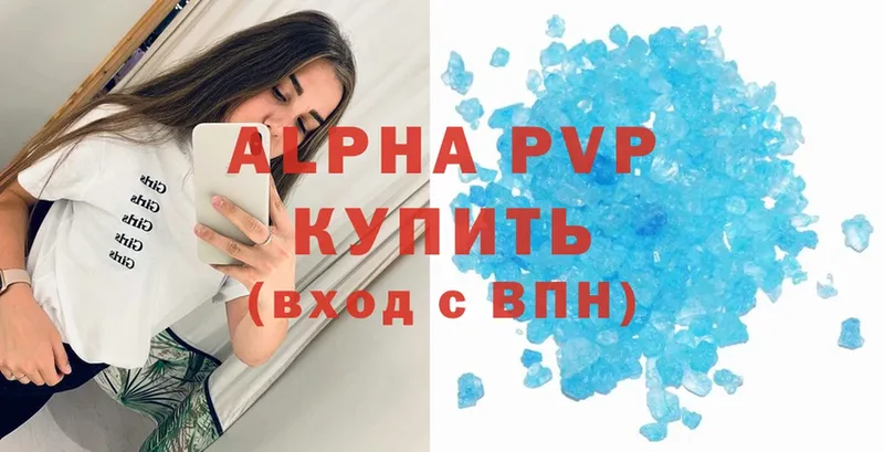 APVP Crystall  Боровичи 