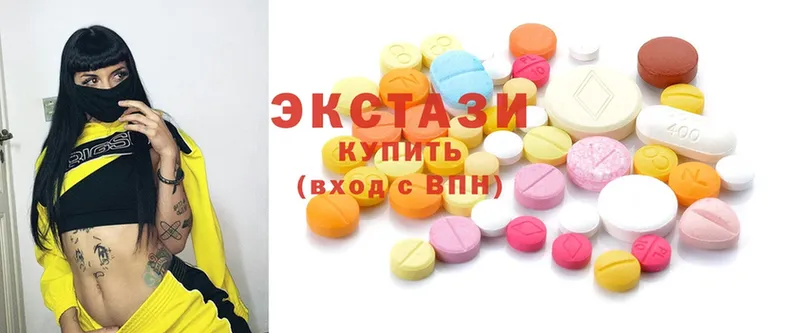 где можно купить наркотик  Боровичи  ЭКСТАЗИ 280 MDMA 