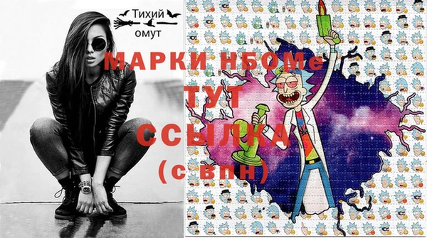 стафф Баксан